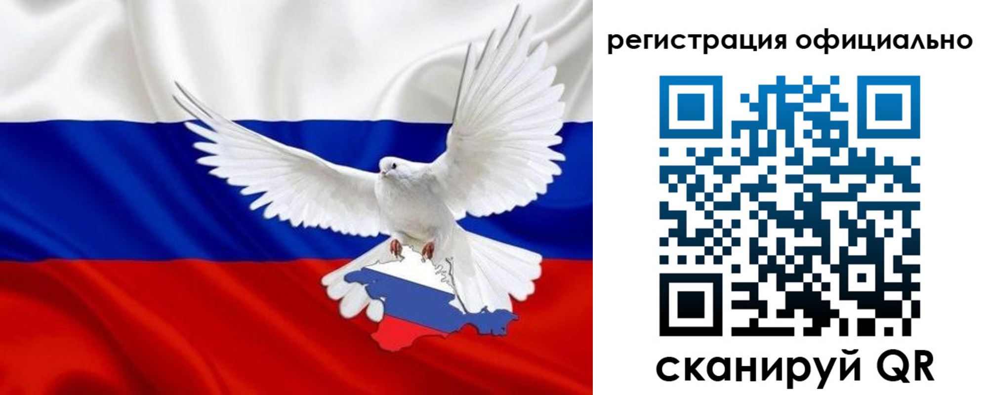 миграционный учет в Родниках
